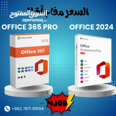  1 بيع حسابات Office 365 اصلية ومرخصة من مايكروسوفت بيع حسابات Windows 10 & 11 pro اصلي