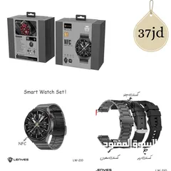  1 ساعات ذكية smartwatch من اقوى الشركات العالميه المكفولة