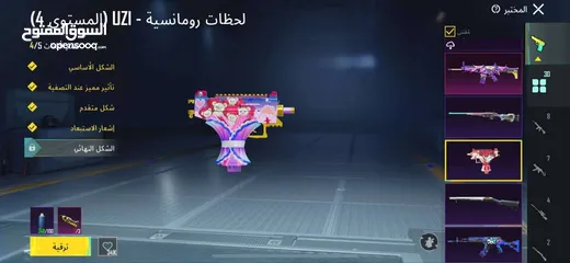  15 حساب ببجي للبيع ربط فيس ورقم فقط بسعر حرق يلي بدو يتولدن لا يبعت وحساب مصروف عليه كثير كثير يلي بدو