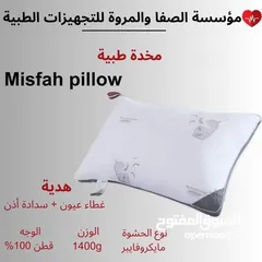  9 مخدة ميموري فوم الطبيه/ مخدات طبيه جديده