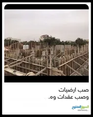  4 ونش رفع مواد طوب نعمه حجر تنكات مياه حصمه صويلح ورفع عفش تبع الشقق كل مايلزم المعمار