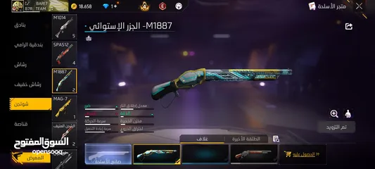  26 بسم الله الرحمن الرحيم  حساب فري فاير نوادر بجنن احلا الفاير باسات القديمة كثيير وحاضنات اسلحة