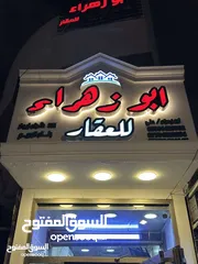  2 بناية تجارية للبيع  موقع مميز في القادسية محلة 602 قرب مستشفى اليرموك   مساحه 200 متر