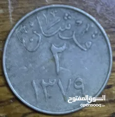  17 عملات نقدية قديمة