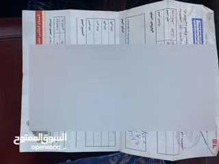  13 فوليستر للبيع المستعجل