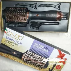  2 فرشاة و مجفف الشعر 3 في 1 اينزو فرشاه ENZO سشوار ومشط ون ستيب سشوارات جهاز تنشيف و فرد الشعر