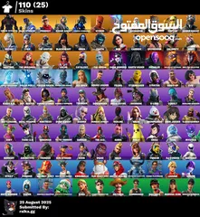  4 حسابات فورت نايت منوعة نقي وما بنختلف