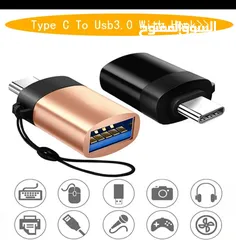  1 وصلة فلاش USB الى Tayp C