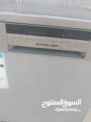  2 جلايه. سموع