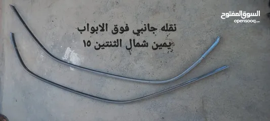  29 قطع سوزوكي بالينو موديل 1997