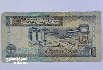  2 عملة 1 دينار قديم من فترة الثمانينات .. 1 KWD BILL OLD FROM THE 80s