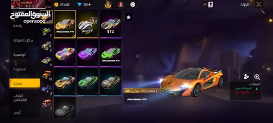  29 قابل للتفاوض