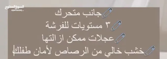  6 سرير اطفال مع فرشة لم يستعمل بحالة جديدة وجيدة جدا لون ابيض للاطفال تم شراءه من عابدين