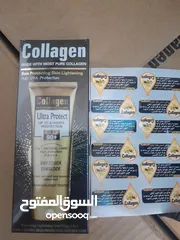  2 كريم وواقي شمس