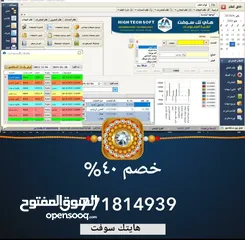  1 نظام ملابس