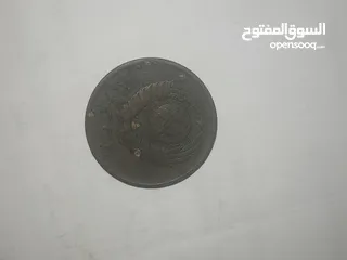  1 3كوبيك من عملة الاتحاد السوفيتي اصدار 1961