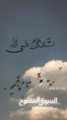  1 ابو عبد الرحمن المساعيد