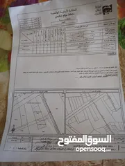  1 قطعه ارض تجاري صناعي للبيع