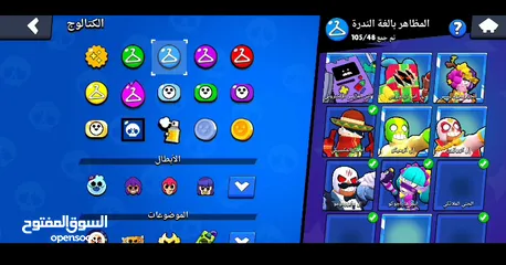  6 حساب براول ستارز قوي جدا ويمكن التفاوض بالسعر فيه براول باسين بلس وبراول باس عادي