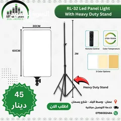  3 LED Video Light Panel Light With Tripod Square Diffuser Light  اضاءة تصوير ممتازة جدا وعالية الجودة