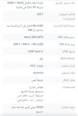  5 سامسونج  A 12  جديد بالكرتون غير مستخدم