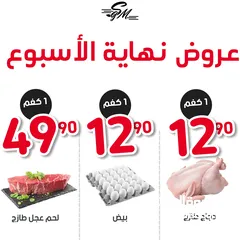  7 مصمم سوشل ميديا