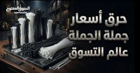  2 مرابط بلاستيك عالية الجودة