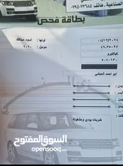  15 كيا نيرو كهرباء موديل 2020 فحص كامل جمررك جديد