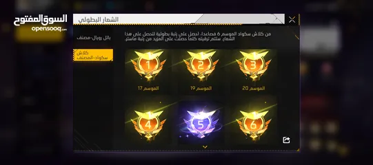  2 حساب فري فاير للبيع بسعر جميل