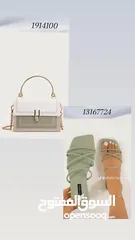  21 وسيطة شي ان وتيمو
