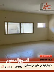  2 For rent villa in Aali