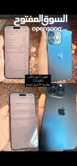  2 آيفون 13برو ماكس آيفون 14pro آيفون15برو ماكس