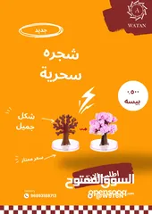  9 اكسسورات متنوعه رخيصه