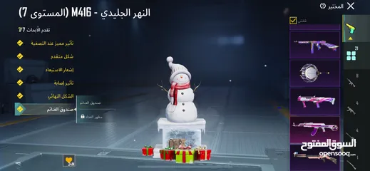  16 حساب ببجي للبيع بسعر مغري