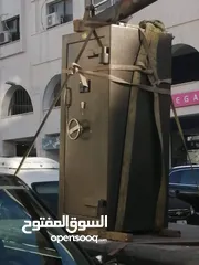  11 المصري لتجاره القاصات ونقل والقاصات العملاقه لدينا خزنات نخب أول جميع الاحجام