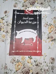  12 كتب متنوعة كلها نظافة 100% وجودة ممتازة