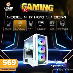  5 كمبيوتر العاب بمواصفات خيالية واسعار نار حريقة أقل سعر بالأردن  !! COMPUTER GAMING