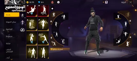  19 حساب للبيع