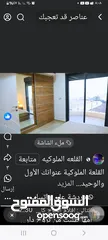  19 فيلا في اريحا للبدل ع ارض اوللبيع