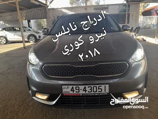  11 كيا نيرو كوري     هايبرد