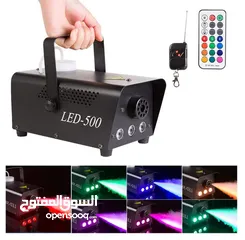  1 جهاز ضباب للحفلات fog machine