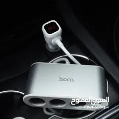  4 Hoco Z13 car charger 5 in 1 هوكو شاحن سيارة