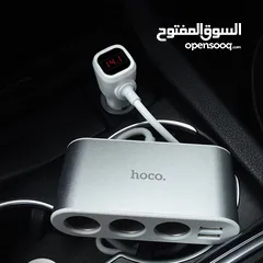  4 Hoco Z13 car charger 5 in 1 هوكو شاحن سيارة زيادة عدد مداخل الولاعة في السيارة