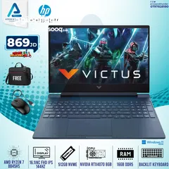  1 لابتوب اتش بي فيكتوس رايزن 7 Laptop HP Victus Rayzen 7 بافضل الاسعار