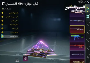  9 حساب ببجي خرافي. Pubg account