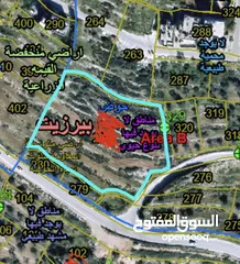  1 بيرزيت ارض للبيع