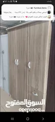  2 3 Door Cupboard