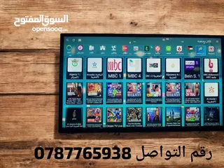  8 رسيفر اندرويد  يحول شاشتك لسمارت مع اشتراك 10سنوات
