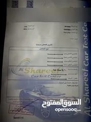  15 هونداي سوناتا 2014 فحص كامل