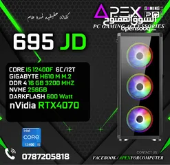  1 اقوى و افضل العروض على اجهزة الجيمنج من ايبكس CORE I5-12400F - RAM 16GB - RTX 4070 جديد كفالة سنة